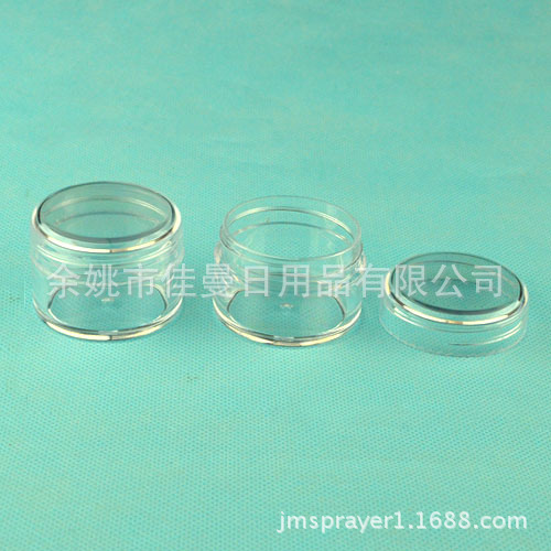 透明盖膏霜瓶 20ml面霜盒 219化妆品包装瓶罐 空瓶  金葱瓶