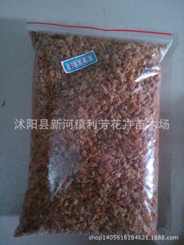 营养土肥料 盆栽用营养土肥料豆饼肥 有机肥