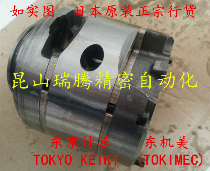 VQ系列日本制TOKIMEC东京计器泵芯TOKYOKEIKI
