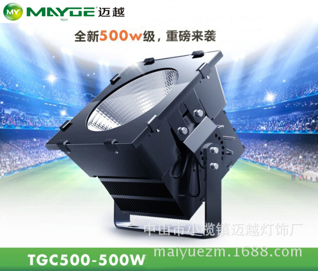 LED Cast light Manufacturer Direct selling 500WLED Cast light LED Floodlight Industry lighting Tower Chandelier