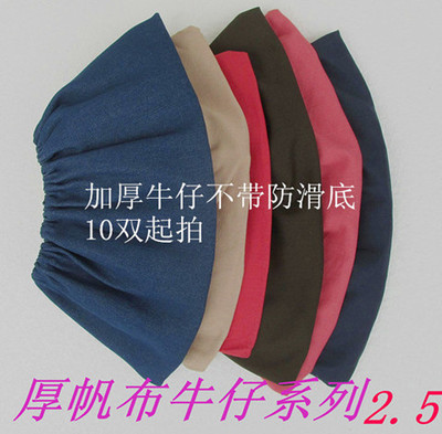 thickening non-slip wear-resisting cotton Open Houses Computer room Shoe cover logo