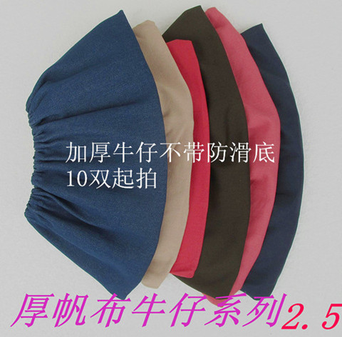 thickening non-slip wear-resisting cotton Open Houses Computer room Shoe cover logo