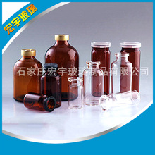 厂家出售 药用密封玻璃瓶 各种中性硼硅模制瓶