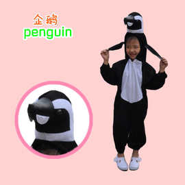 小额批发六一儿童演出服动物表演服装 企鹅造型服装 舞台表演服装