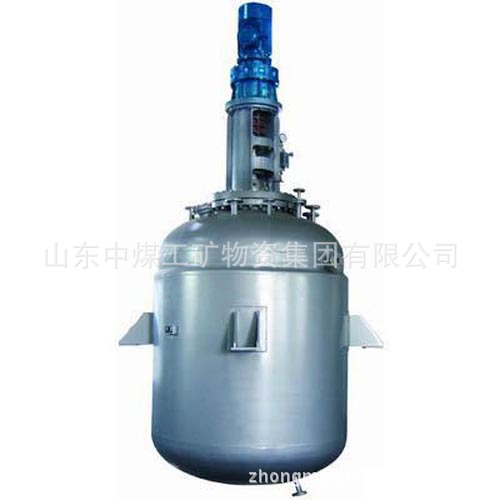 蒸汽加熱反應釜