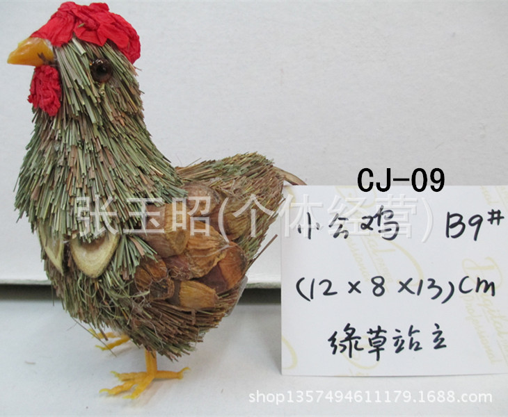 CJ-09小公雞B9綠草站立_副本