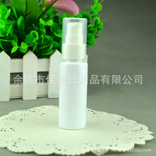 35ML鸟嘴压瓶 乳液瓶 分装瓶乳液按压瓶旅行分装瓶