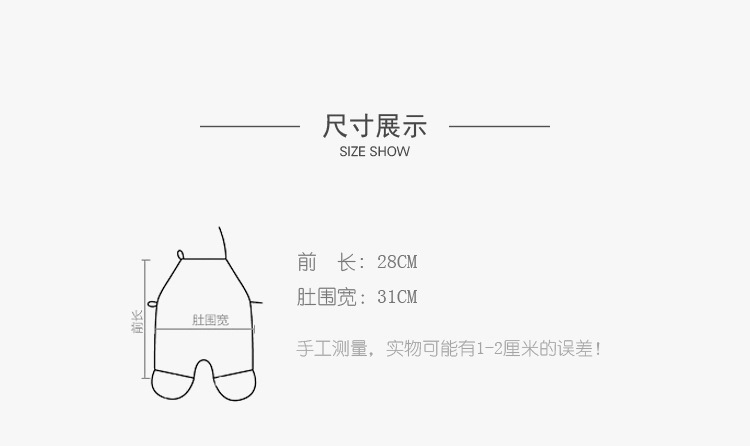 肚兜-纱布印花-描述_10