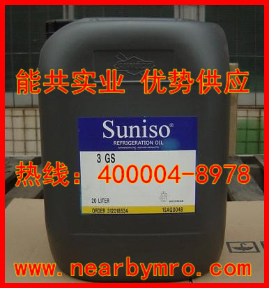 优势供应 原装比利时进口太阳冷冻油3GS/3GSD 3.78L/20L/200L包装