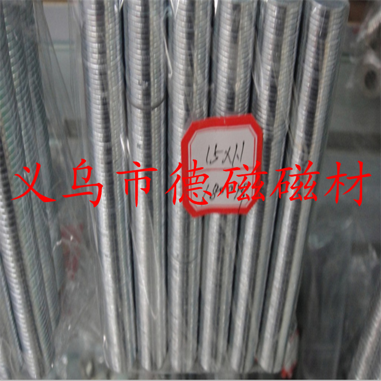 德磁供应工艺礼品磁铁 展示架磁铁片 箱包磁扣强力钕铁硼包装磁铁