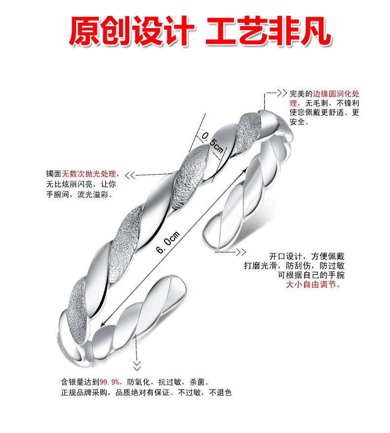 扭扭爱手镯-790_12