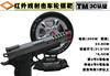 Electric children's wheel with laser for training, toy gun