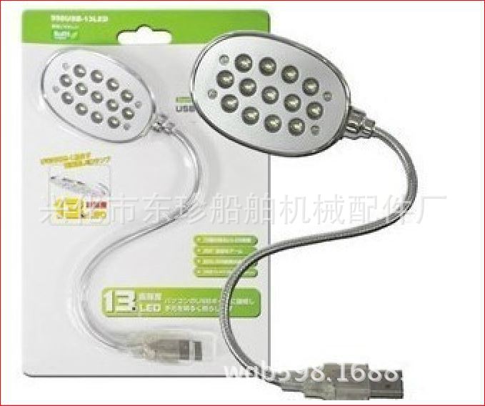 USB 13LED 電腦燈-5