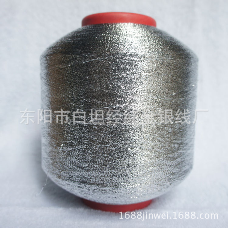 经纬金银线厂家直销 双包 MX-101涤沦银 小样提供