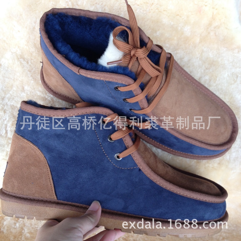 貝克漢姆同款 男碼皮毛一體棉鞋