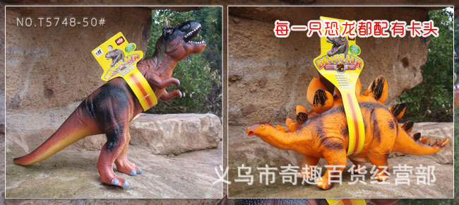 Simulated dinosaur Jurassic Dinosaur World, cotton-filled soft rubber dinosaur toy with sound