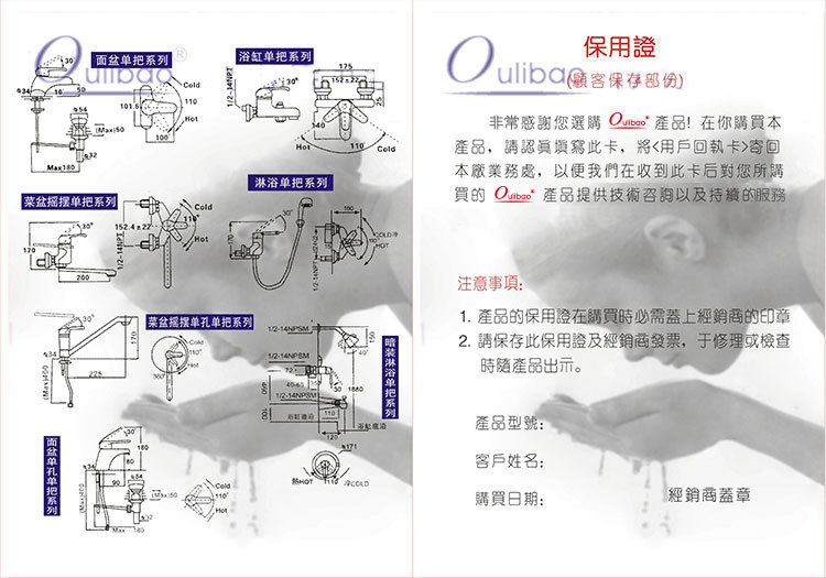 詳情通用---新_06