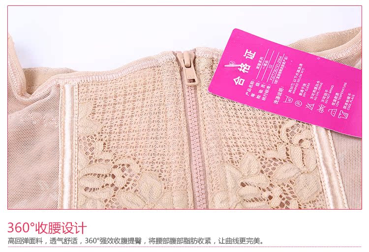 直销女士美体塑身束身衣 抗菌透气女士超薄收腹带 拉链收腹塑身衣