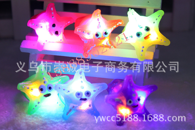 软胶海星戒指3