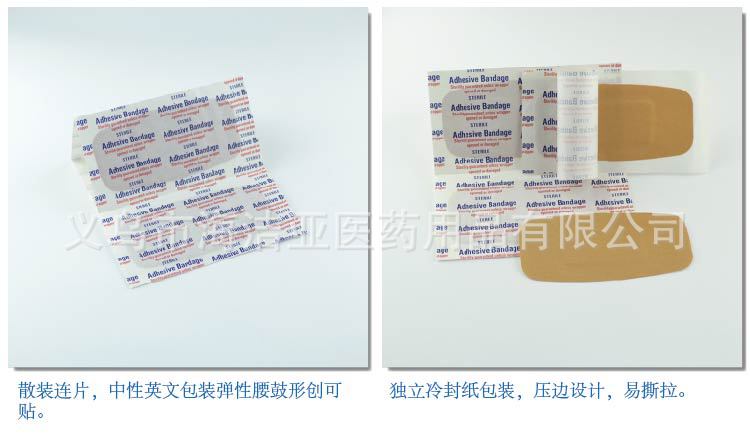 散裝彈性腰鼓形產品信息1