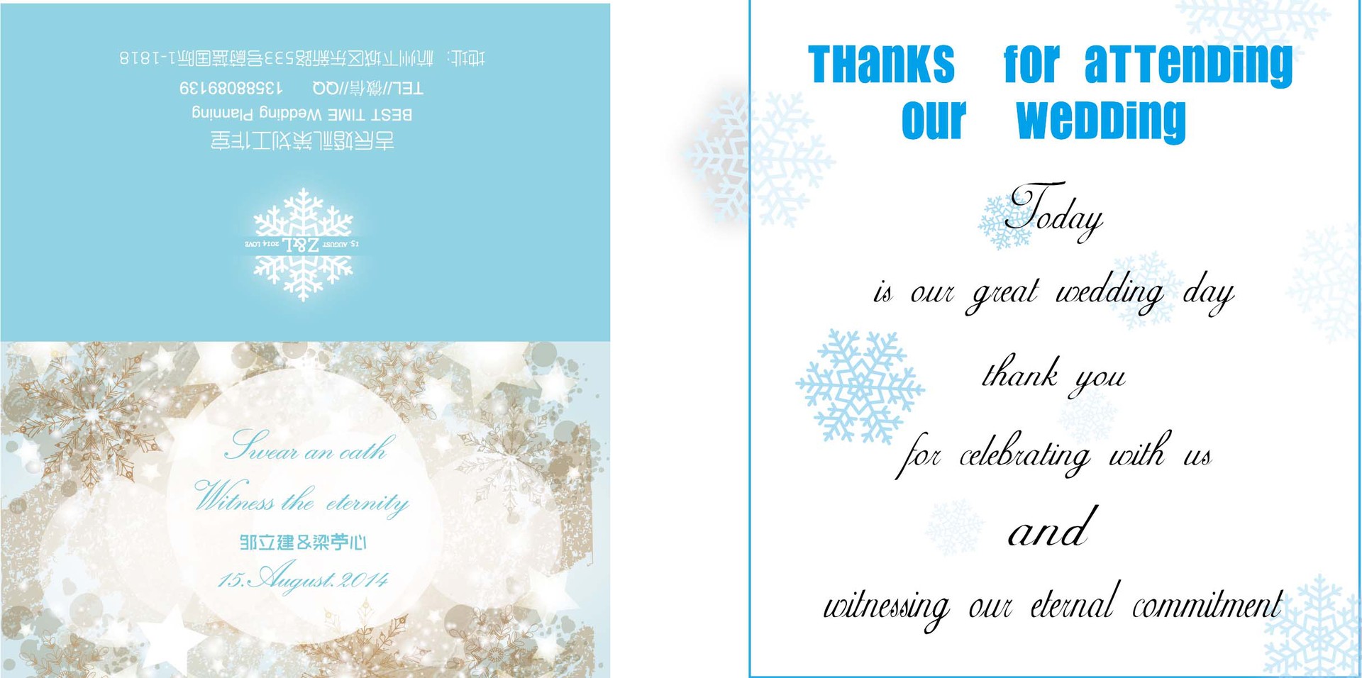 中间对折名片 折卡名片彩色双面印刷