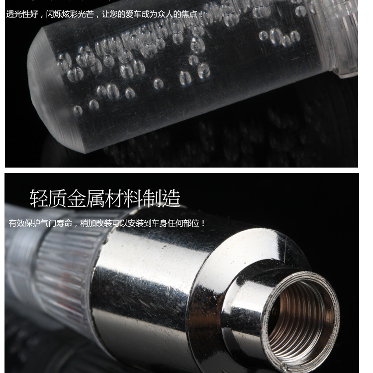 Lumière vélo - Ref 2404062 Image 15