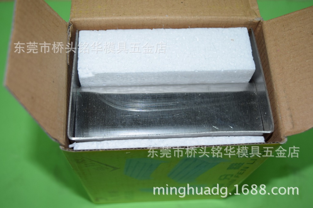 金瑞鐵板分離器