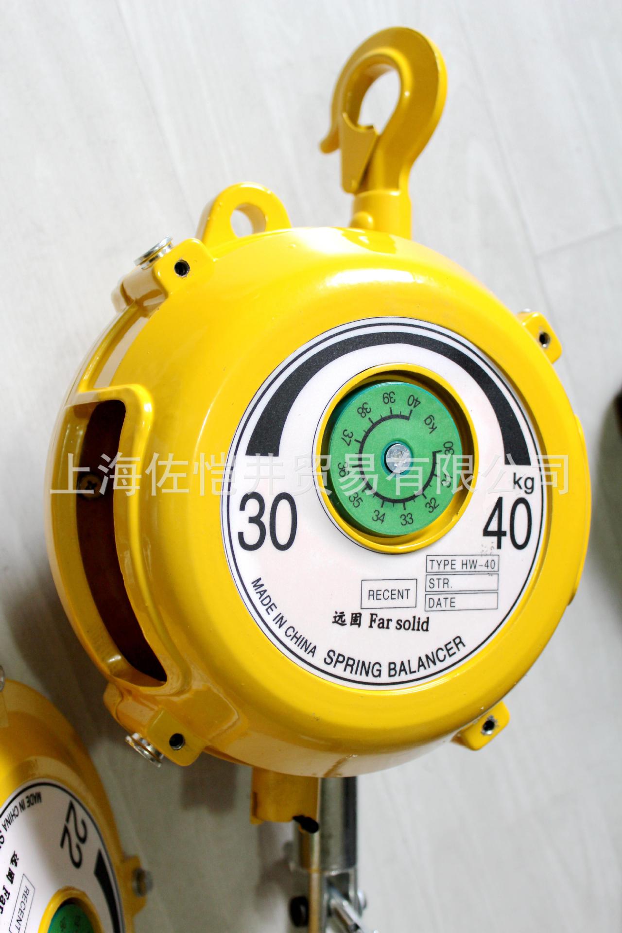 远固HW-40弹簧平衡器 塔式平衡器 30-40kg弹簧平衡器 平衡吊