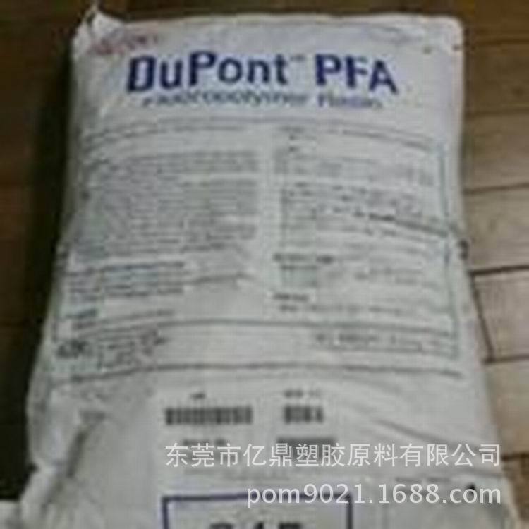 PFA/美国杜邦/440HP/用于制造耐500度的铁氟龙38至44AWG电子线料