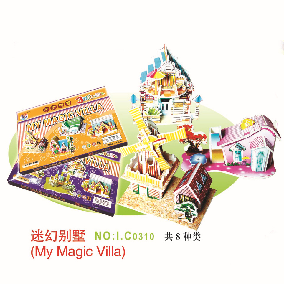 Yiwu Manufactor Direct selling Original design diy Puzzle children Toys three-dimensional Jigsaw puzzle 3D Assemble Architecture Model