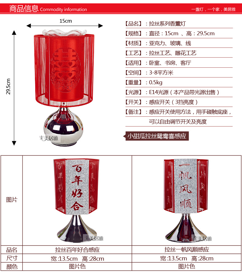 拉丝香薰灯_02