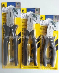 �ձ��R��KEIBA P-106늹�ƽ���Q  P-107��P-108�ϻ��Q 䓽z�Q