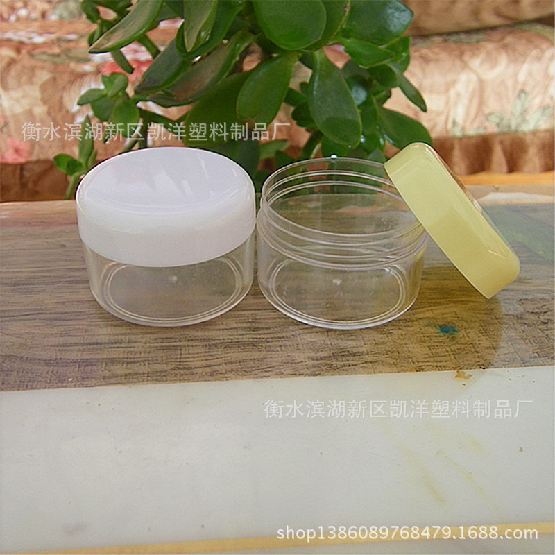 50克（g)塑料瓶 膏盒 颜色可选