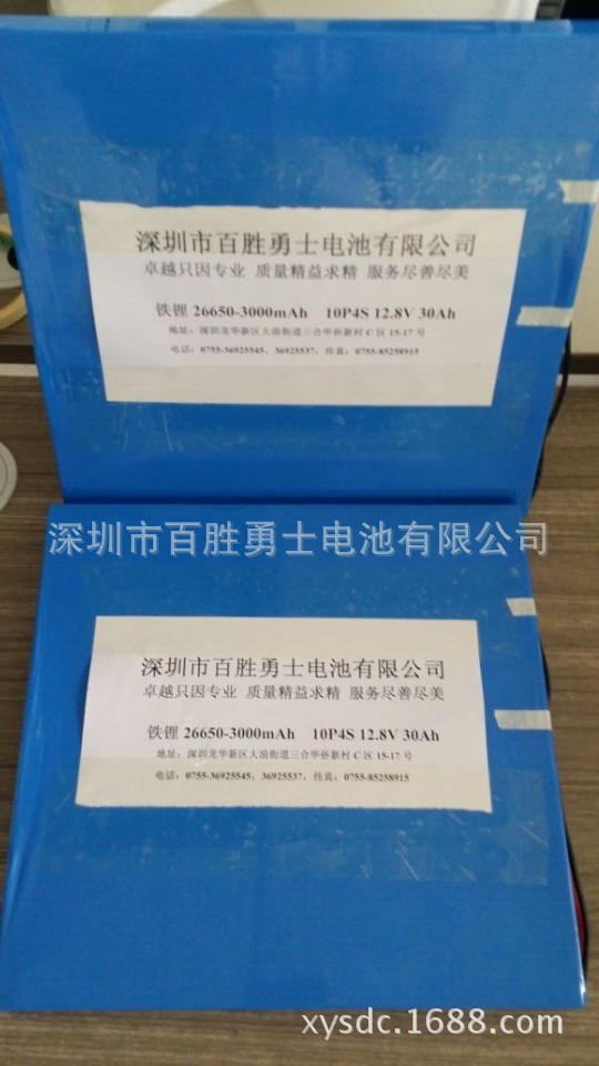 供应百胜勇士品牌一体化太阳能路灯锂电池，磷酸铁锂电池