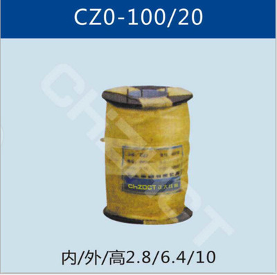 CZ0-100/20直流接触器线圈                 