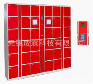 常州生产寄包柜|无锡生产智能寄包柜|无锡加工生产卡片寄包柜|图