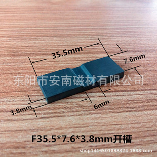 �F���w�S�� F35.5*7.6*3.8mm�_�۴��F �и���F