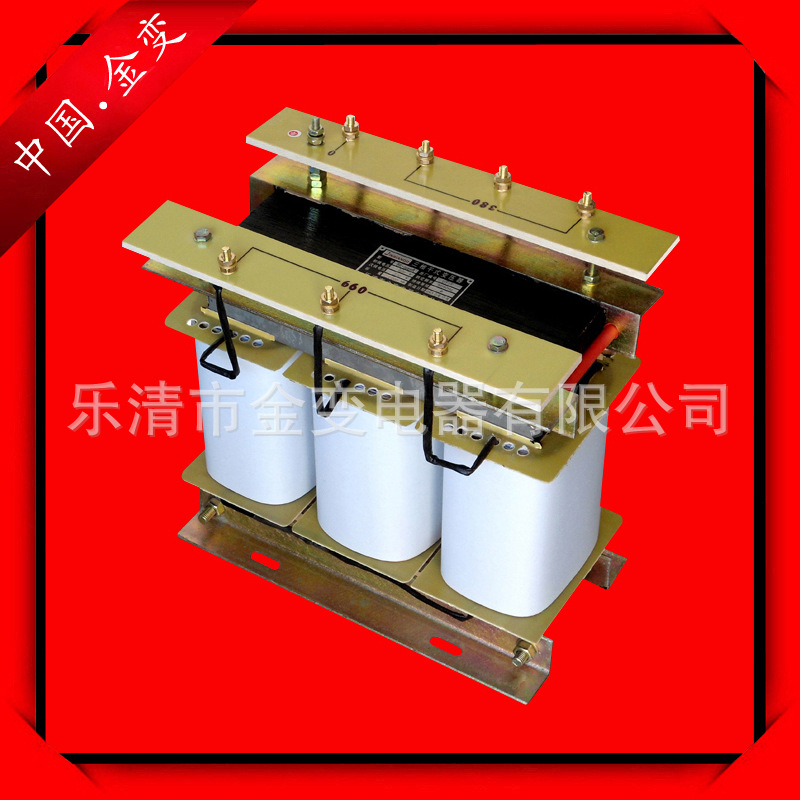 专业供应SSG-20KVA三相隔离变压器 三相变压器 伺服变压器