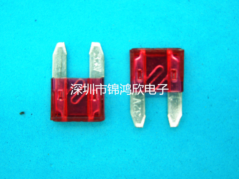 厂家直销小型10A小号汽车插片式保险丝
