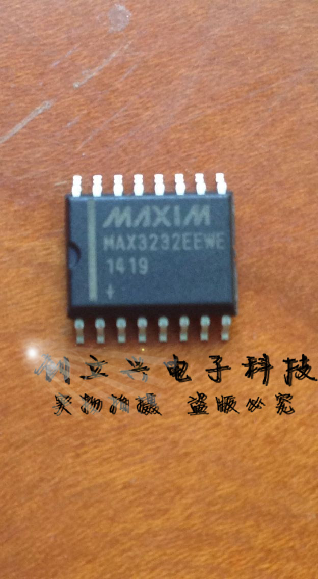 MAX3232CSE/MAX3232ESE原装正品保质量 大量现货欢迎询价!
