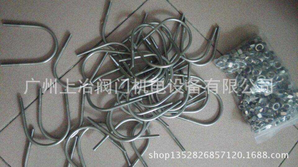 供应304不锈钢U型管夹 316U型管夹 U型管卡 U型管箍 U型喉箍