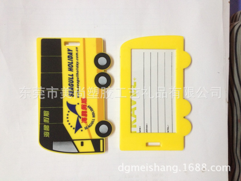 pvc軟膠卡通 公交卡套 箱包行李吊牌
