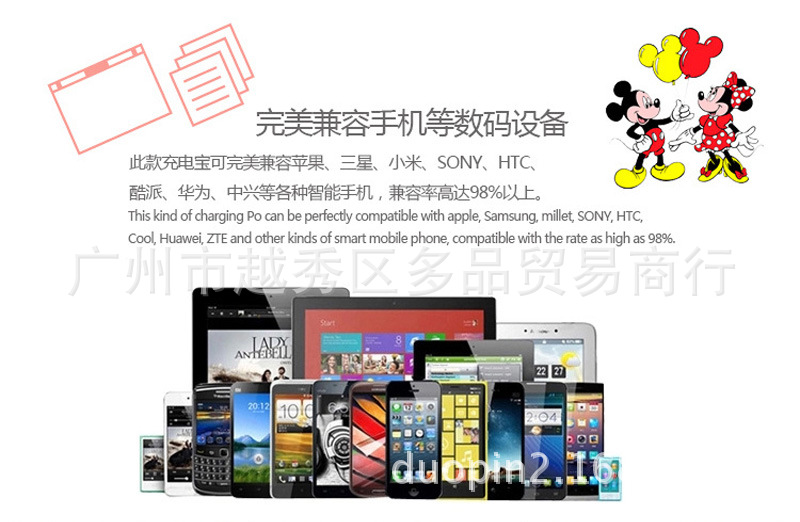 Factory direct sales of new Mitch Minnie mobile power, cute cartoon charge 12000 Ma, style random6