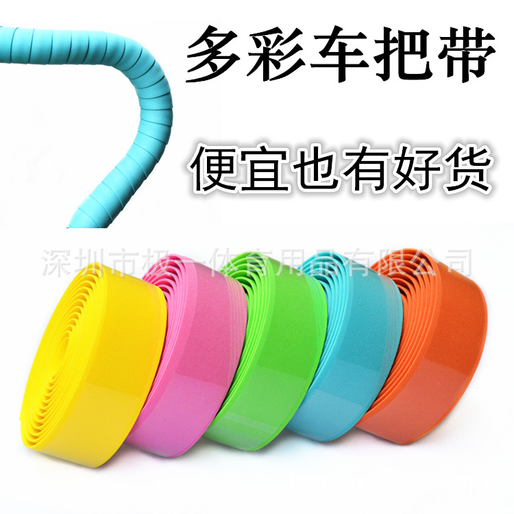 Road Handle with Bicycle EVA Handle with Dead Flying Grip with Leather Sponge Handle Shock Absorber with Strap