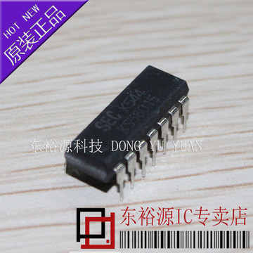 KS58015  原装正品 保质量 7天包退换