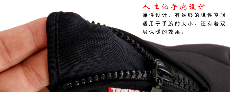 Gants de cyclisme mixte - Ref 2250742 Image 54