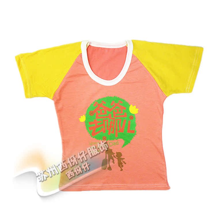 P1090074_副本_副本