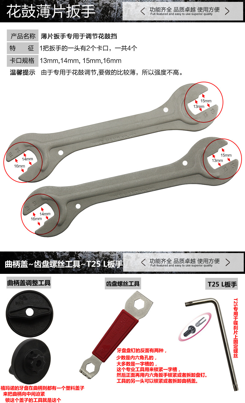 Outils pour vélo - Ref 2282761 Image 5
