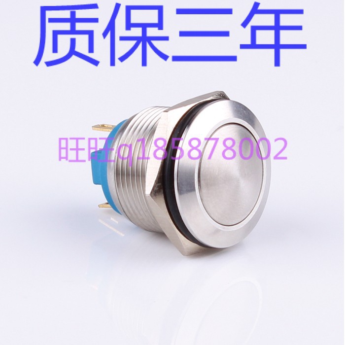 19mm金属防水球形按钮开关黄铜不锈钢外壳19B-10/J质保三年
