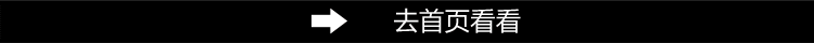 GIF to the homepage